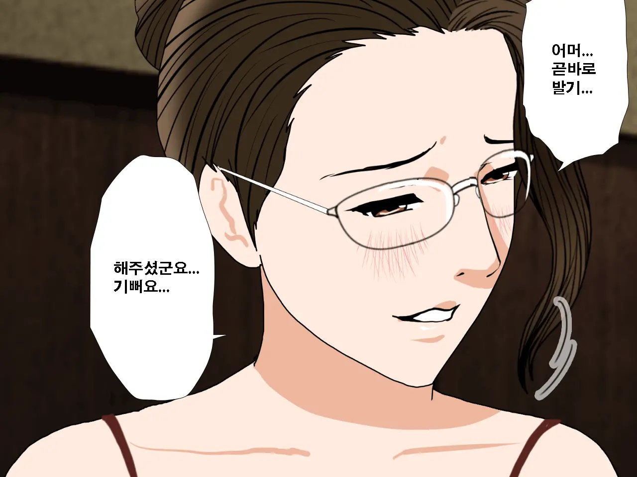 Saimin Uwaki Kenkyuubu Ch. 3 | 최면 바람기 연구회 제3화